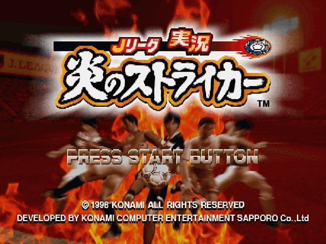 Noon screenshot 4 for Sega Saturn